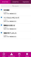 AMManagementContact 海報
