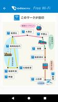 Odakyu Free Wi-Fi スクリーンショット 3