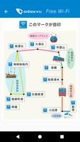 Odakyu Free Wi-Fi スクリーンショット 3