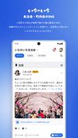いちのいち الملصق