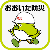 おおいた防災アプリ APK