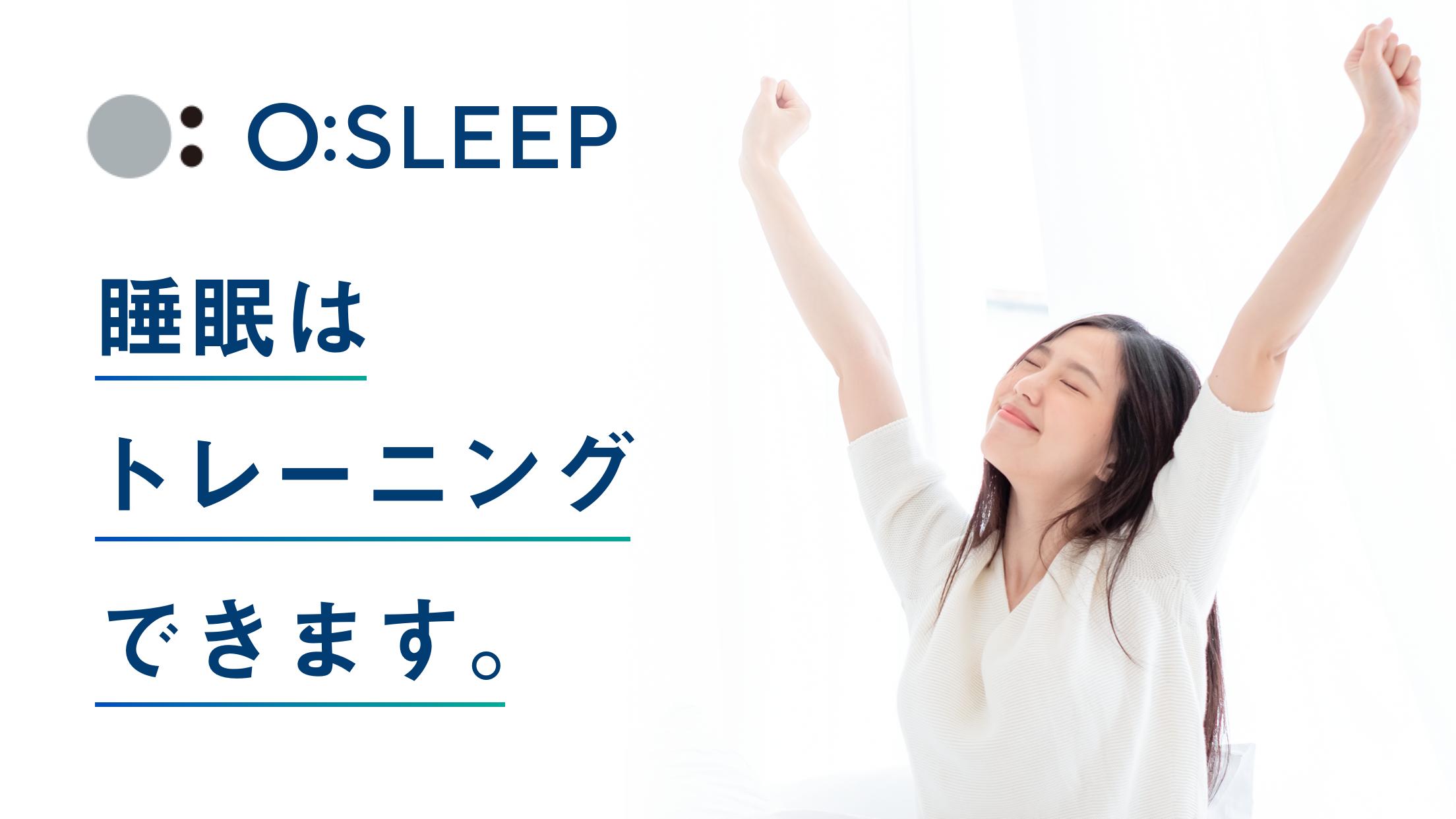 Про сон. Спящий мужчина. D o sleep. Спящие люди. Sleep out.