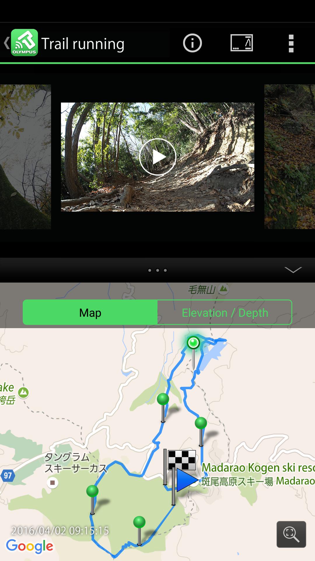 OLYMPUS Image Track for Android APK Download