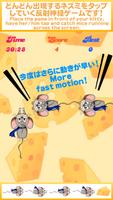 Game For Kitty 2 스크린샷 1