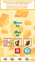 Game For Kitty 2 syot layar 3