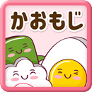 顔文字コピー・アスキーアートコピー-APK