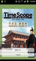 TimeScope পোস্টার