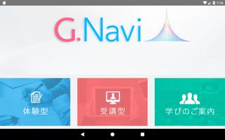 G.Navi screenshot 1