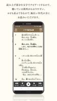 聴くドラマ聖書 screenshot 1