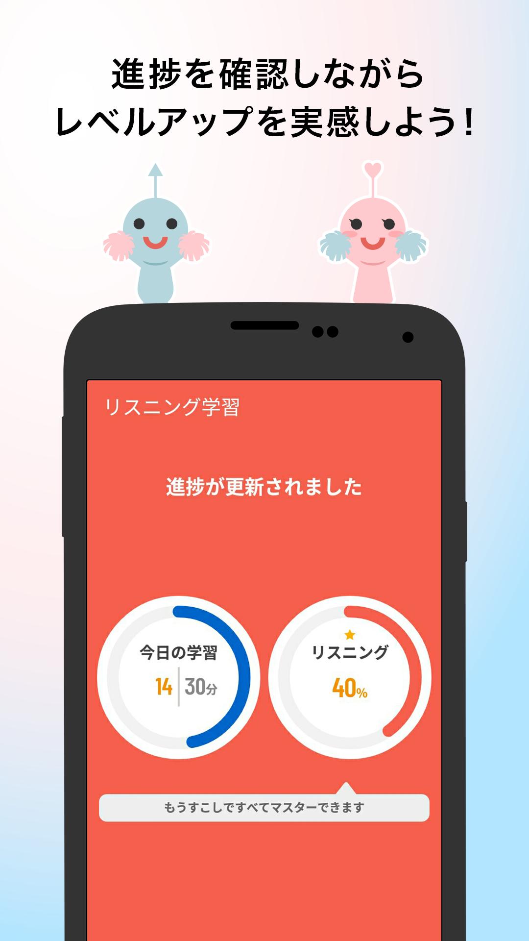 Android 用の 英検公式 スタディギア For Eiken Apk をダウンロード Android 用の 英検公式 スタディギア For Eiken Apk をダウンロード