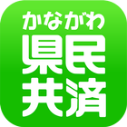 県民共済わかば Zeichen