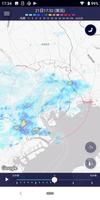 tenki.jp Tokyo雨雲レーダー 〜都心の急な大雨の الملصق
