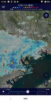 tenki.jp Tokyo雨雲レーダー 〜都心の急な大雨の تصوير الشاشة 1