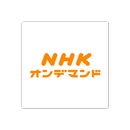 NHK on Demand APK