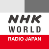 NHK WORLD RADIO JAPAN simgesi