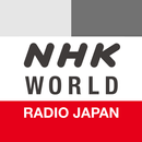 NHK WORLD RADIO JAPAN APK