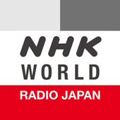 NHK WORLD RADIO JAPAN 아이콘