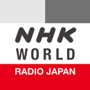 APK NHK WORLD RADIO JAPAN