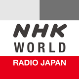 NHK WORLD RADIO JAPAN Zeichen