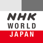 NHK WORLD 图标