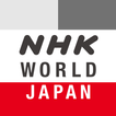 ”NHK WORLD-JAPAN
