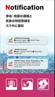 NHK WORLD スクリーンショット 3