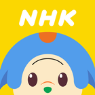 NHK オトッペずかん-icoon
