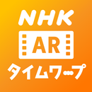 NHK AR TIMEWARP APK