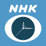 NHK Clock