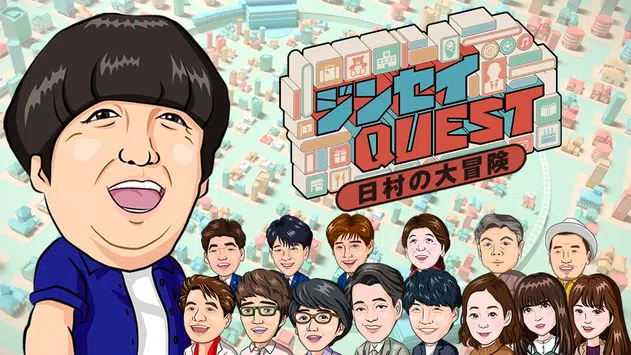 Nhk Life Quest For Android Apk Download