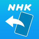 APK NHK スクープBOX