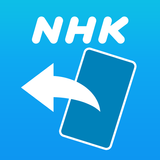 NHK スクープBOX ikon