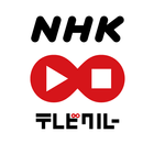 NHK TV CREW آئیکن