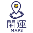 開運MAPS
