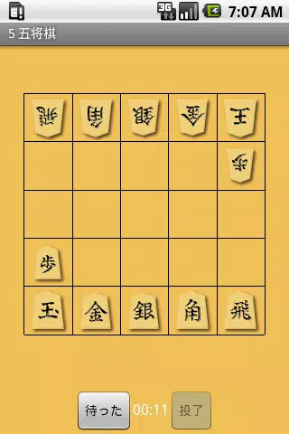 ５五将棋 – Apps no Google Play