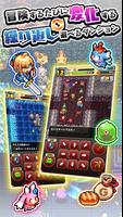 魔女の迷宮 スクリーンショット 1