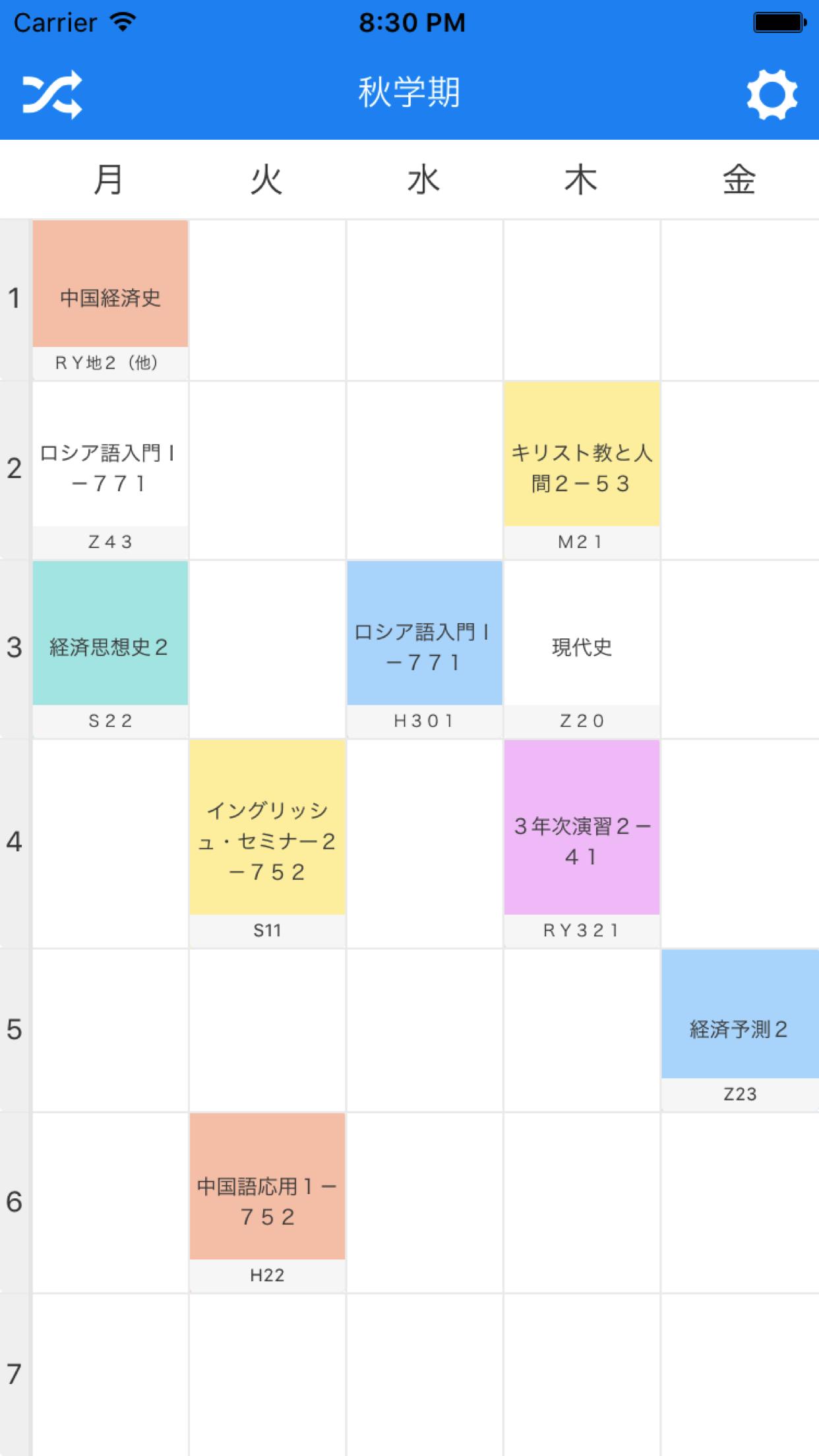 Orario For 同志社安卓下载 安卓版apk 免费下载 Orario For 同志社安卓下载 安卓版apk 免费下载