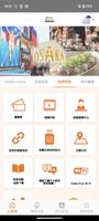 Discover OSAKA 海報