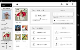 お店で使えるBGMアプリ「OTORAKU - 音・楽 -」 screenshot 1