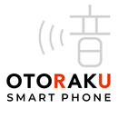 OTORAKU - 音・楽 -　スマホ APK