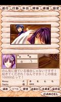レミュオールの錬金術師 Screenshot 3