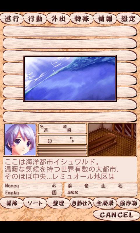 体験版 レミュオールの錬金術師 For Android Apk Download 体験版 レミュオールの錬金術師 For Android Apk Download