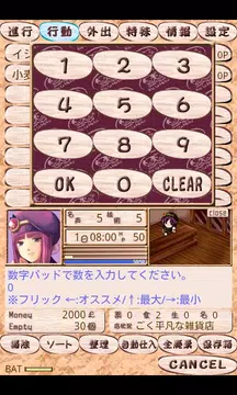体験版 レミュオールの錬金術師 Apk 1 1 2 Download For Android Download 体験版 レミュオールの錬金術師 Apk Latest Version Apkfab Com