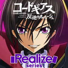 コードギアス 反逆のルルーシュ With Realize Apk 1 1 2安卓下載 下載コードギアス 反逆のルルーシュ With Realize Xapk Apk Bundle 最新版本 Apkfab Com