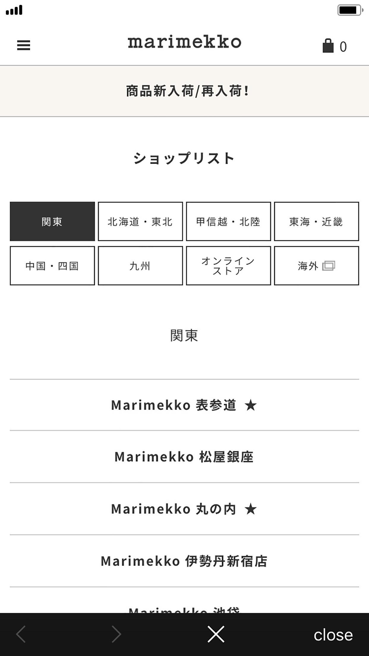 Marimekko Japan For Android Apk Download