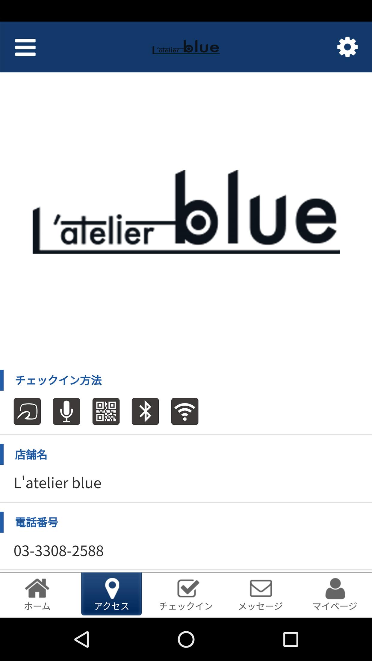 仙川美容室l Atelier Blue For Android Apk Download