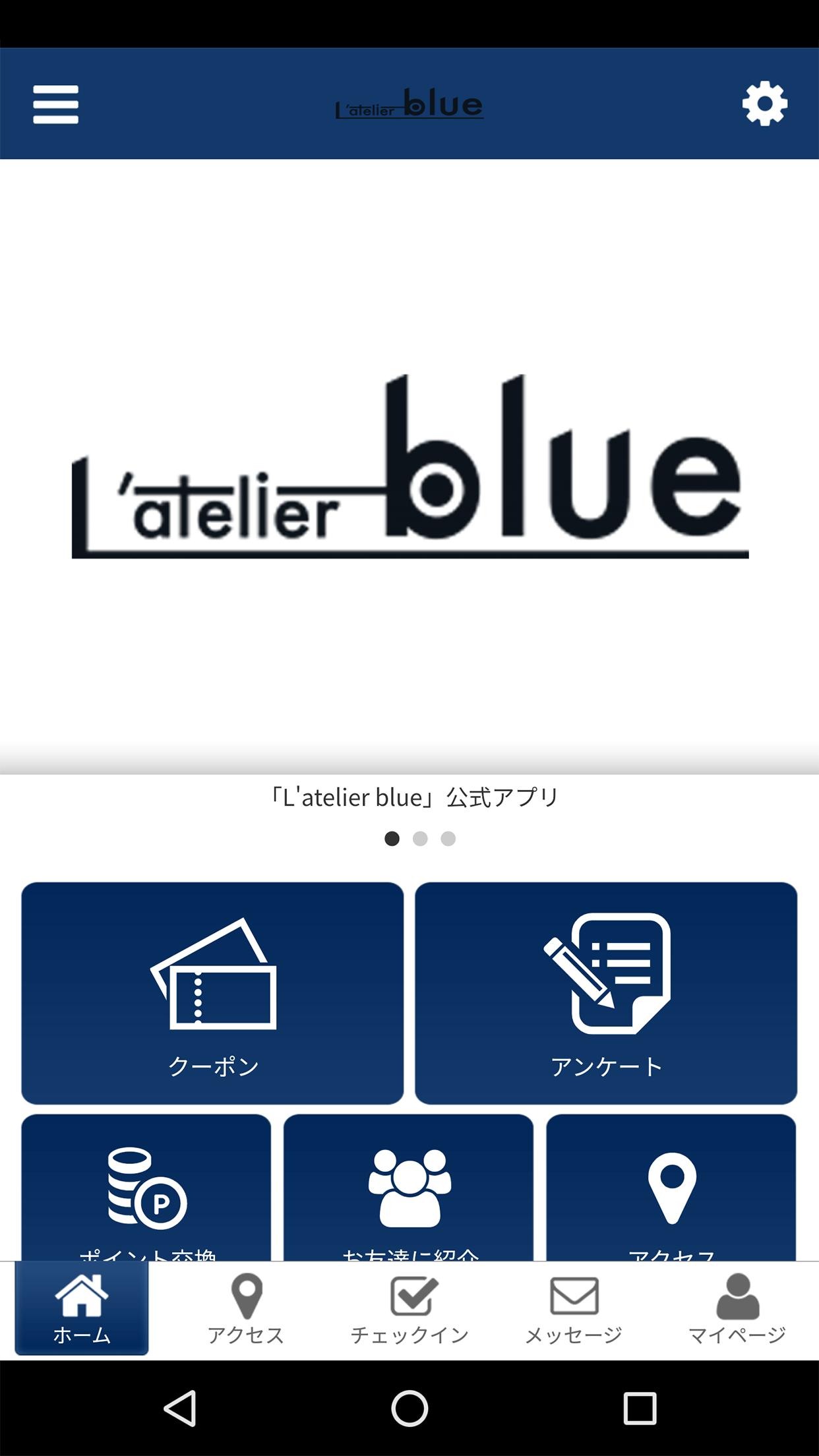 仙川美容室l Atelier Blue For Android Apk Download