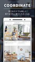 Laig（ライグ）-家具・インテリア・雑貨の通販アプリ- تصوير الشاشة 1