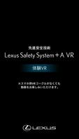 Lexus Safety System + A VR Affiche