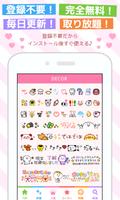 Cawaii@DECOR - Decome/Stickers screenshot 1